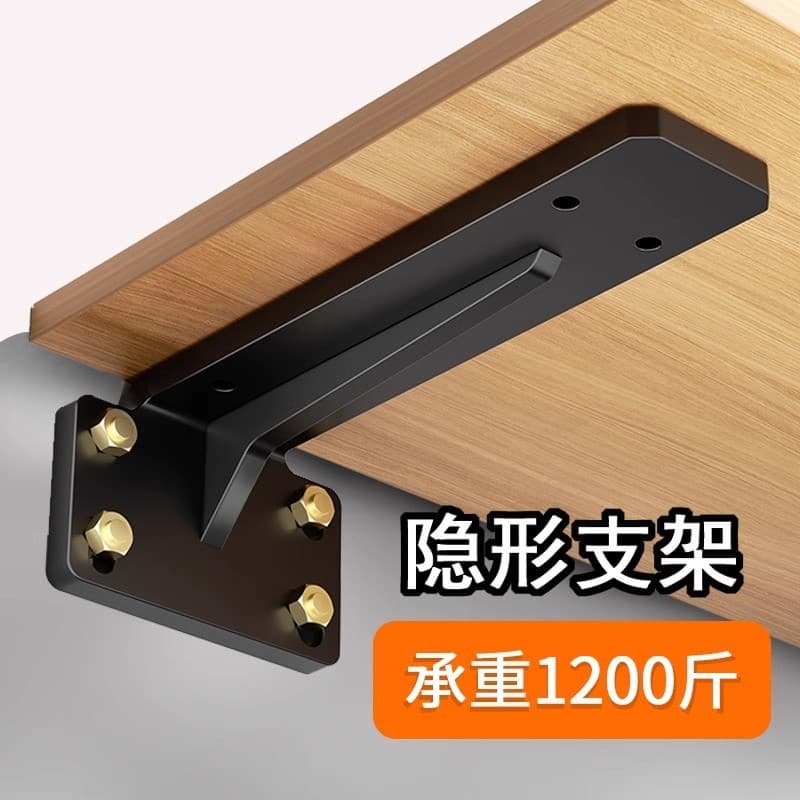 Suporte triangular de parede para prateleiras, armário de TV suspenso reforçado, mesa de estudo com suporte de carga ocu
