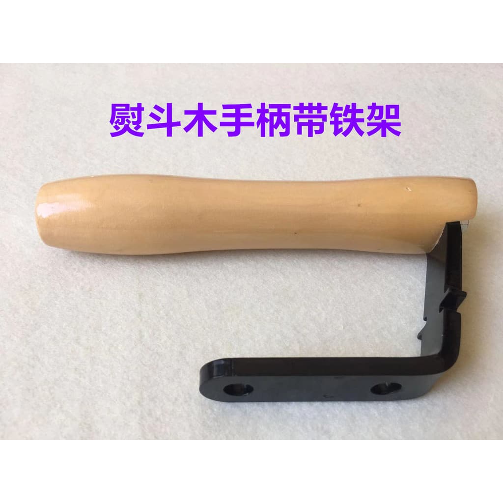She Shengjia Quan Ferro a Vapor Cabo de Madeira Grande Engomar Grande Volume de Vapor Tipo de Preservação de Calor Ferro