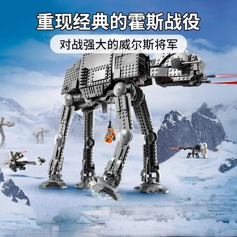 694411400 Lego Star Wars Robô Blindado AT-Transport Hoth Blocos de Montar Brinquedo DIY para Crianças ECL1