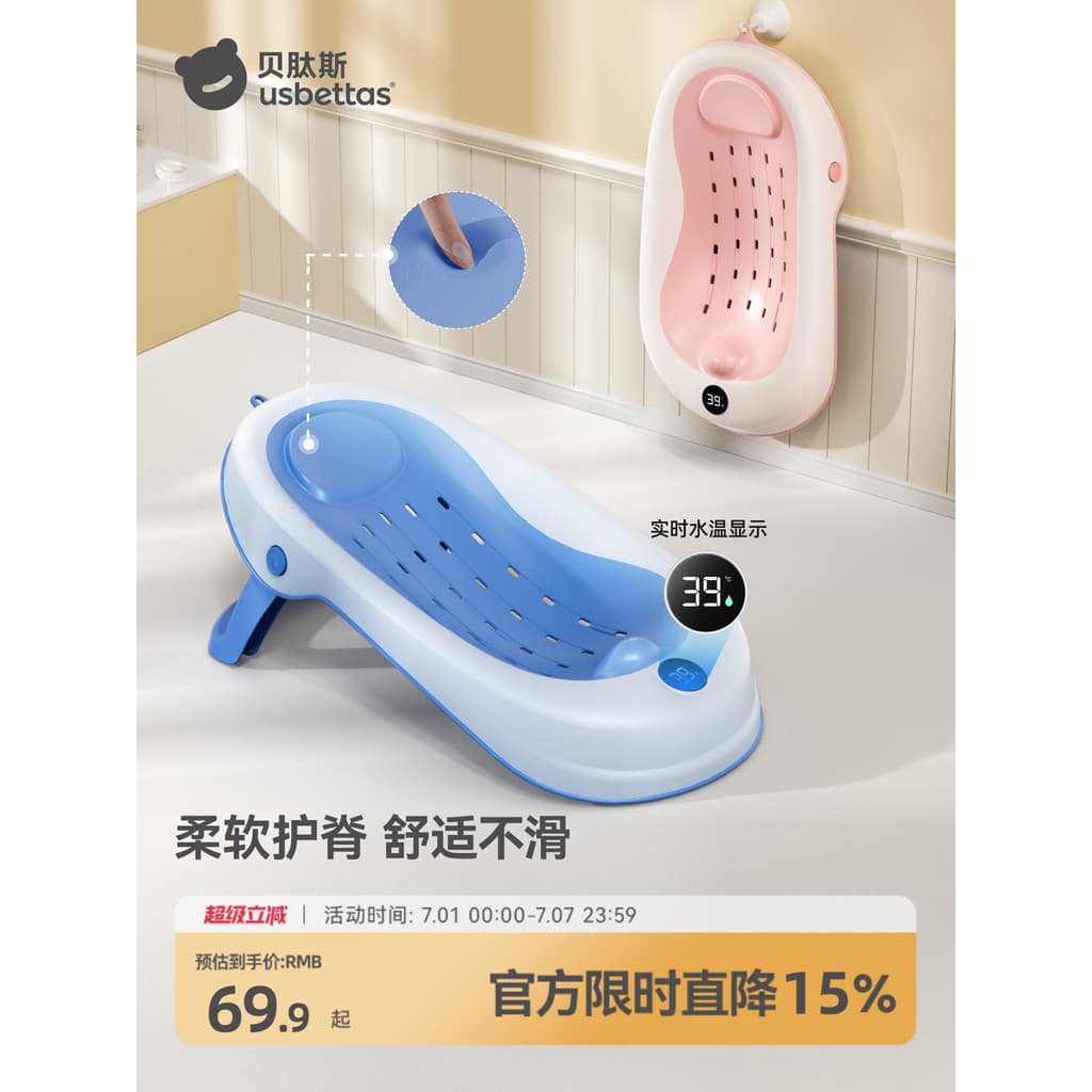 Bepeptídeos Rack de banho para bebês, suporte para sentar, ferramenta útil, sensor de temperatura, banheira de bebê, cam