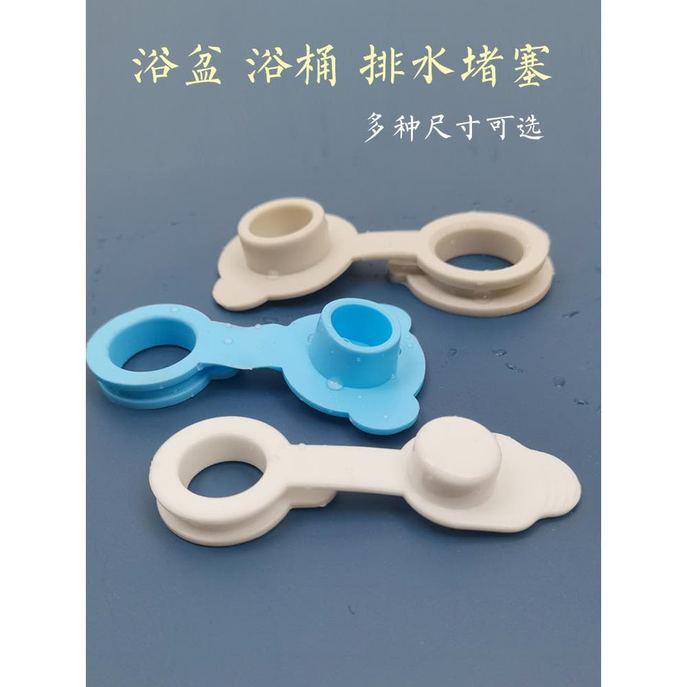 Plugue para banheira infantil, plugue para banheira de Silicone bebês, acessórios para banheira infantil, plugue Un