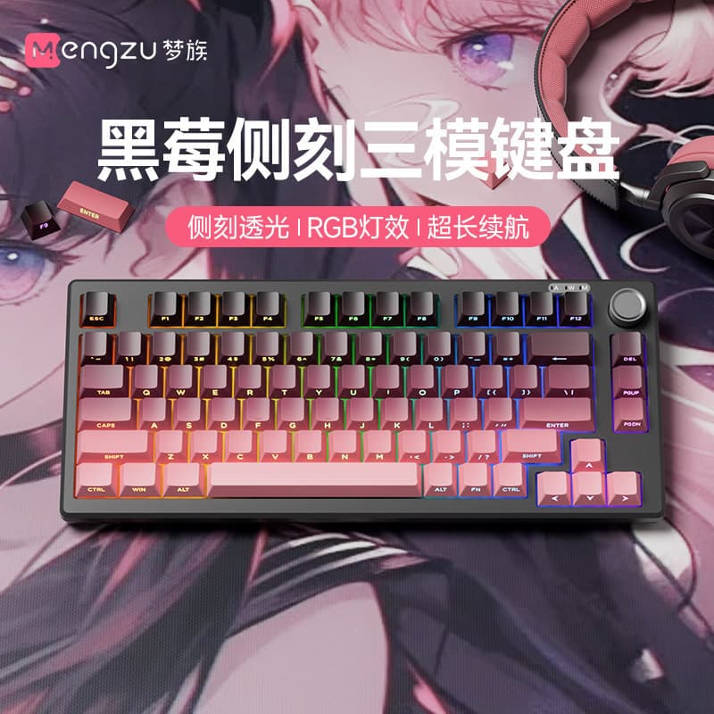 Teclado Mecânico Pequeno Mengzu Z75PRO Com Fio , Silencioso , Externo Para laptops , Três Modos , Dedicado Jogos Eletrôn