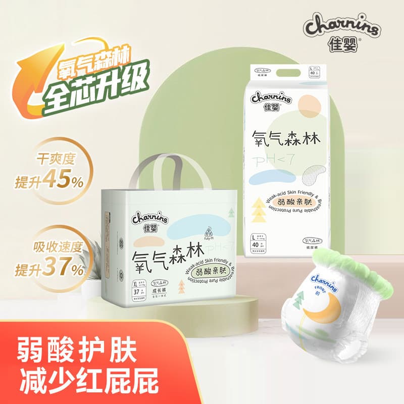 Jiaying Oxygen Forest Ultra-Fino Respirável Fraldas Macacão Bebê Recém-nascido Meninos Meninas Fraldas de Bebê Fabricant