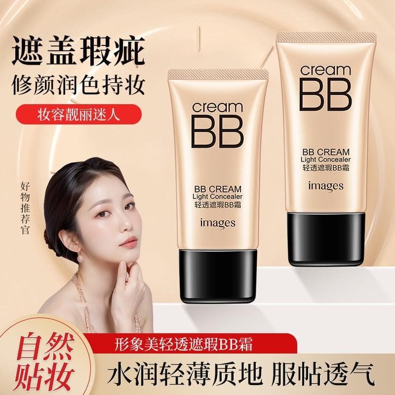 Genuíno BB creme Nude maquiagem corretivo forte hidratante controle de óleo base líquida maquiagem cc estudante maquiage