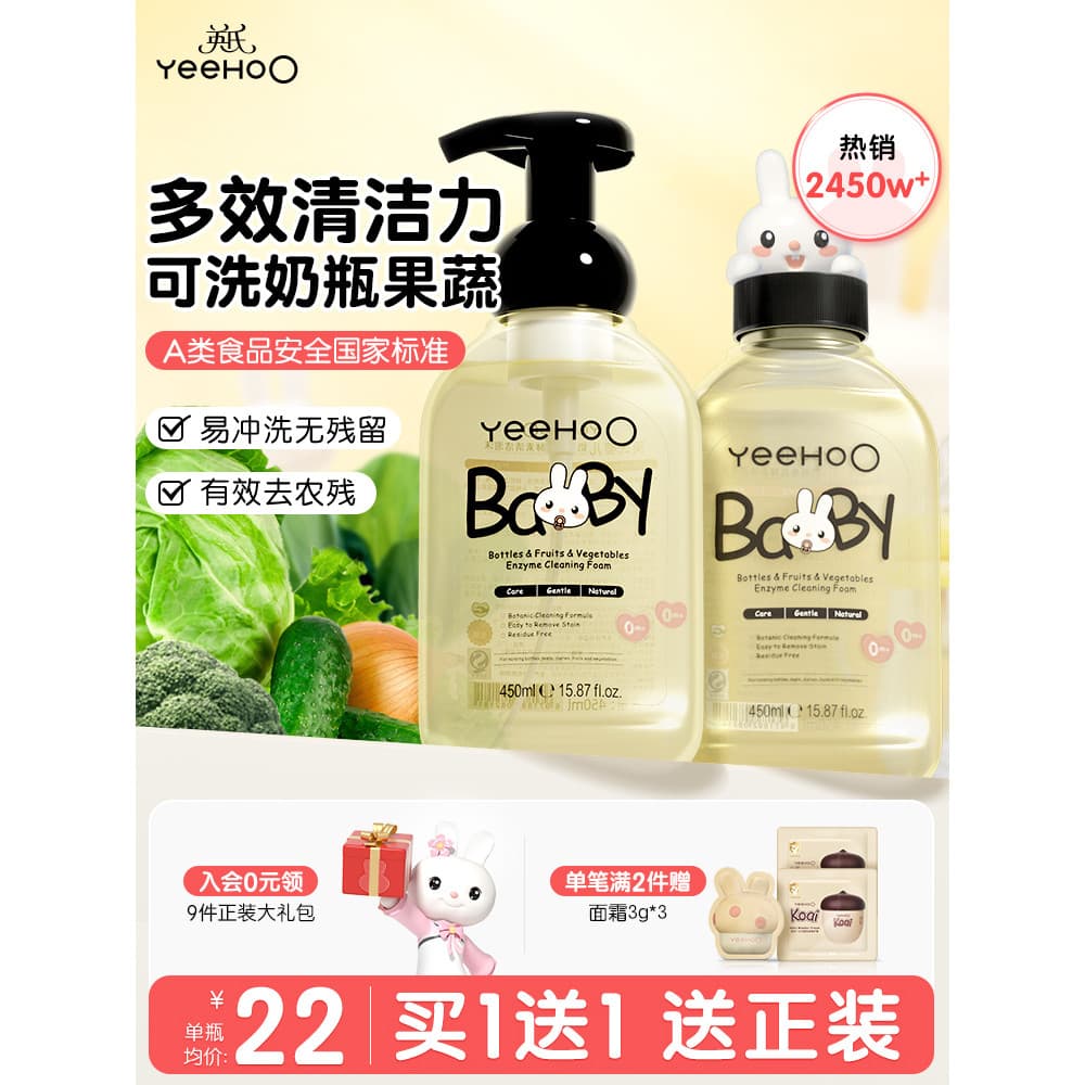 Limpador de mamadeira infantil dedicado para bebê recém-nascido limpador de mamadeira frutas vegetais limpador de mamade