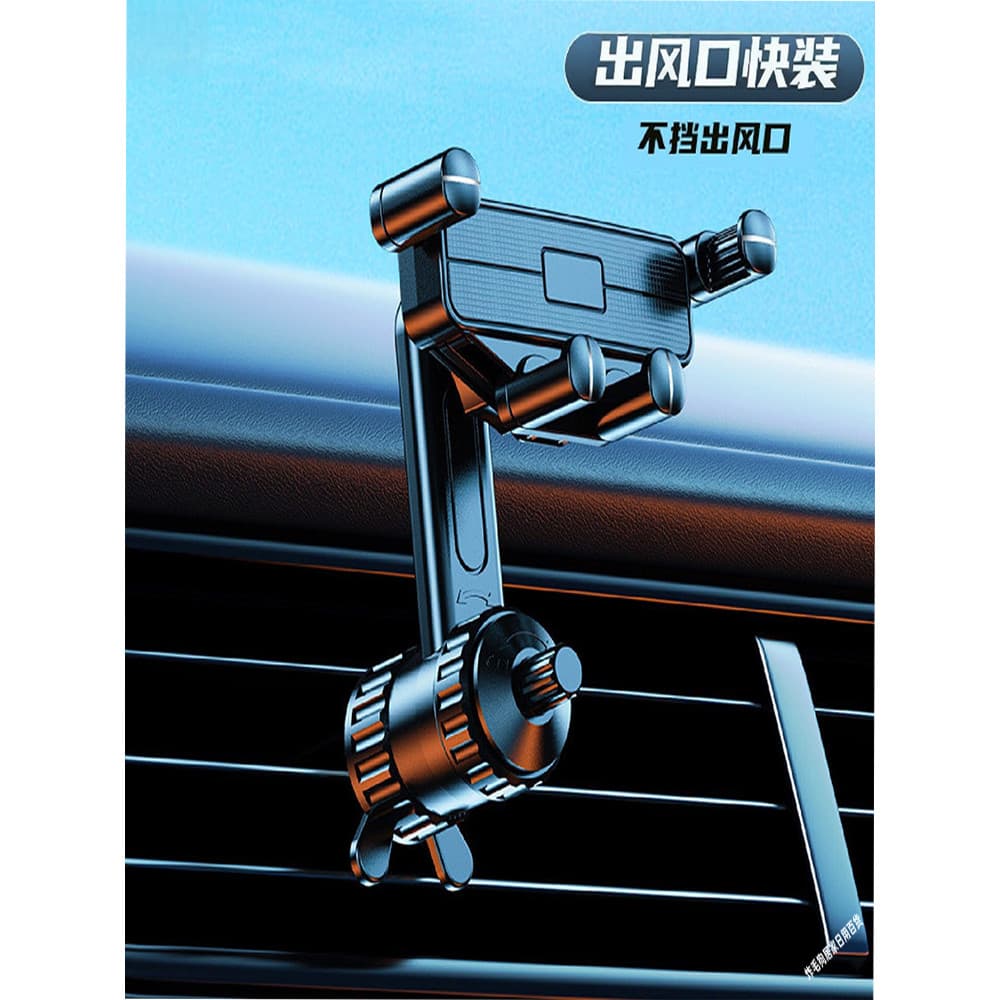 Suporte de navegação por gravidade saída de ar ajuste rotativo suporte do telefone do carro saída de ar do carro suporte