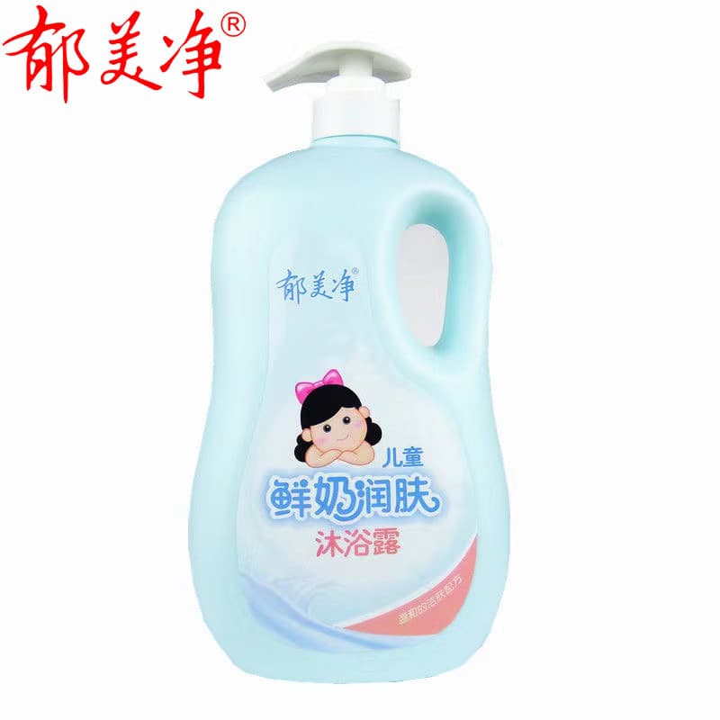 Yumeijing Leite Fresco Hidratante Lavagem Corporal 1Kg Bebê Limpeza Suave Lavagem Corporal Hidratante Hidratante