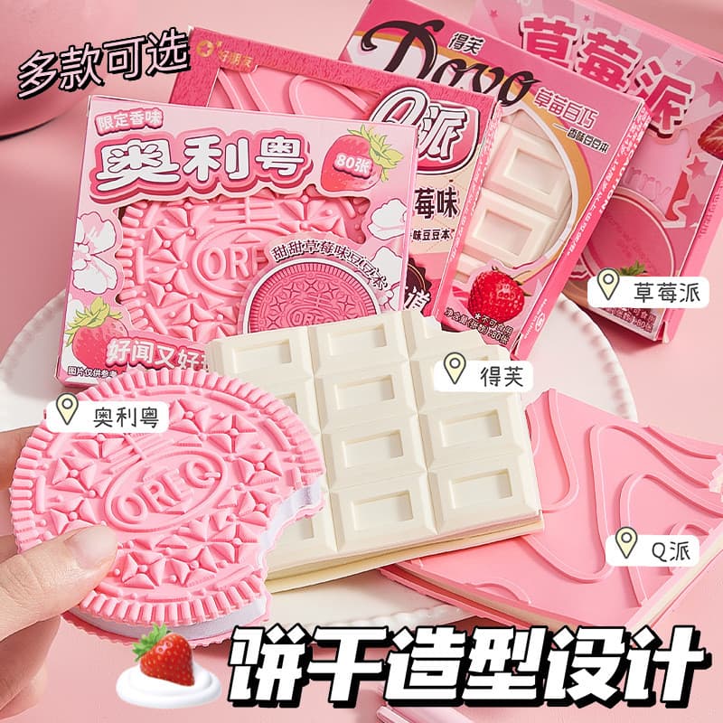 Vem com fragrância Doudou Notebook Manuscrito Estudante Notebook Descompressão Notebook Chocolate Fragrância Manual de d