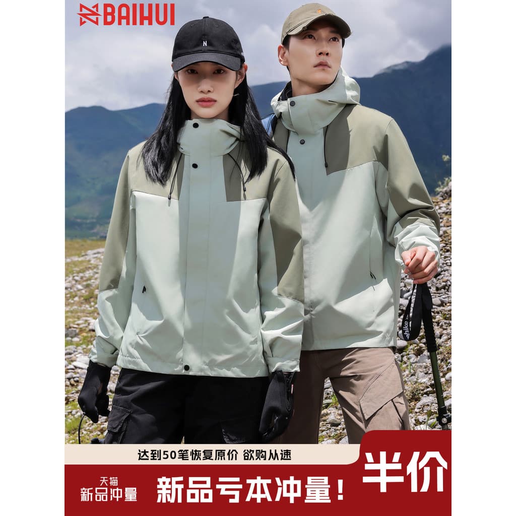 Forro de lã ao ar livre três-em-um masculino feminino estilo forro de lã jaqueta masculina novo estilo jaqueta de lã blu