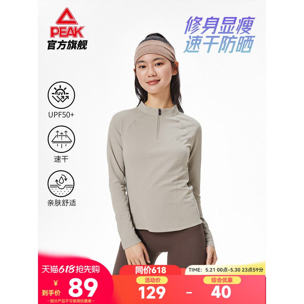 Escolha camiseta protetor solar de secagem rápida|Top esportivo feminino roupas de Yoga feminino treinamento de fitness 