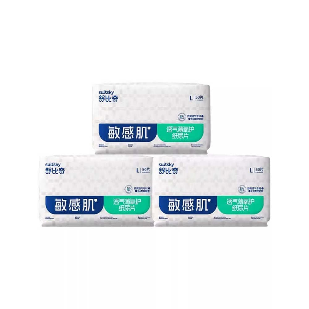 Subiqi [Fraldas] Fraldas ultrafinas para bebês recém-nascidos, respiráveis, finas, sensíveis ao oxigênio, SMXL, remendo 