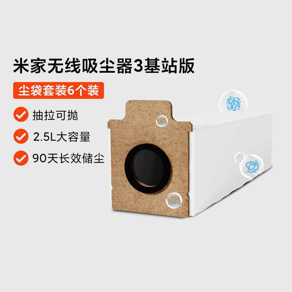 Xiaomi Mijia aspirador de pó sem fio 3 estação Base versão saco de pó conjunto elemento filtro Original autêntico grande