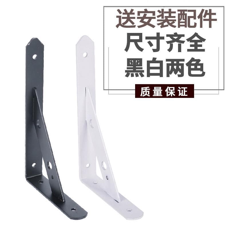 Quadro de suporte triângulo prateleira de suporte de carga suporte de Metal parede laminado suporte fixo preto branco du