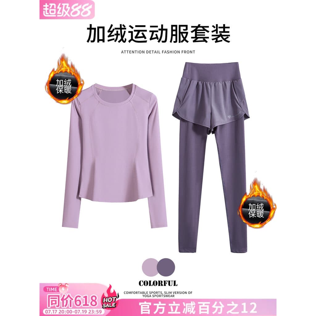 Roupas de Fitness de inverno terno feminino velo-absorvente quente suor-absorvente roupas de Yoga bolso traseiro corrida