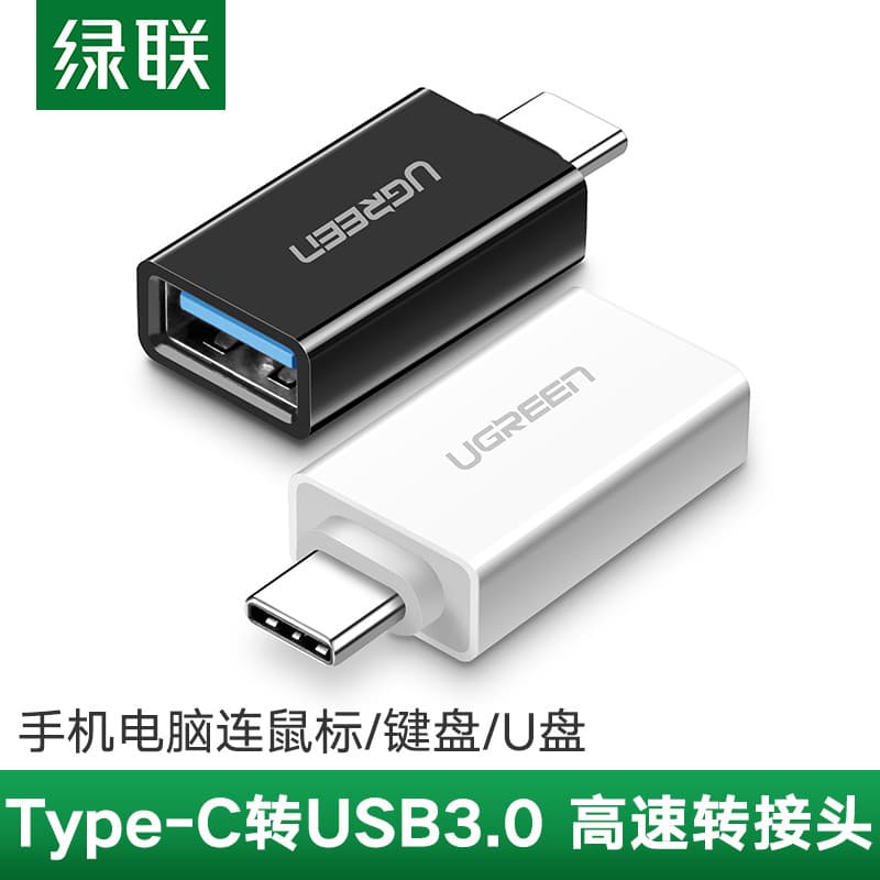 Adaptador UGREEN Green Link otg tipo-c para usb3.0 Android Universal Tablet Conexão u Disk Converter