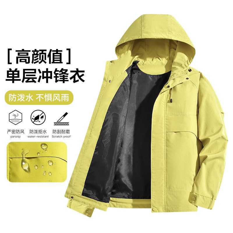 Casal estilo jaqueta masculina ao ar livre cor sólida jaqueta de casca macia masculina jaqueta com capuz jaqueta esporti
