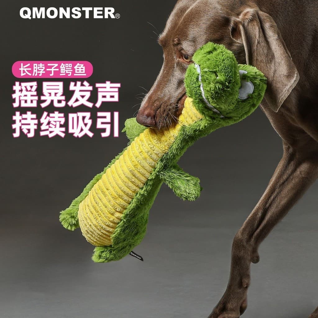 Brinquedo de voz para cachorro interativo alívio do tédio brinquedo para animais de estimação Molar pelúcia pescoço long