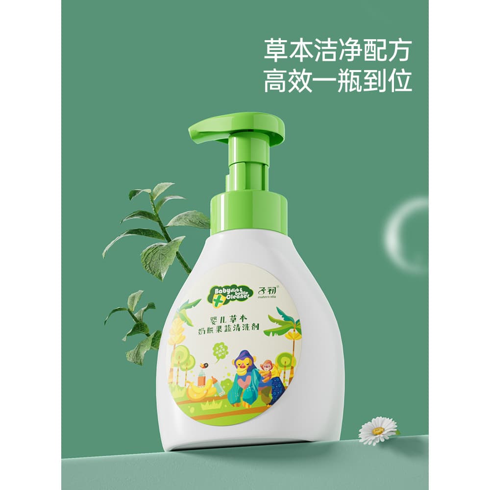 Zchuchuchu limpador de mamadeira infantil dedicado mamadeira frutas vegetais limpador bebê recém-nascido dedicado 500ml/