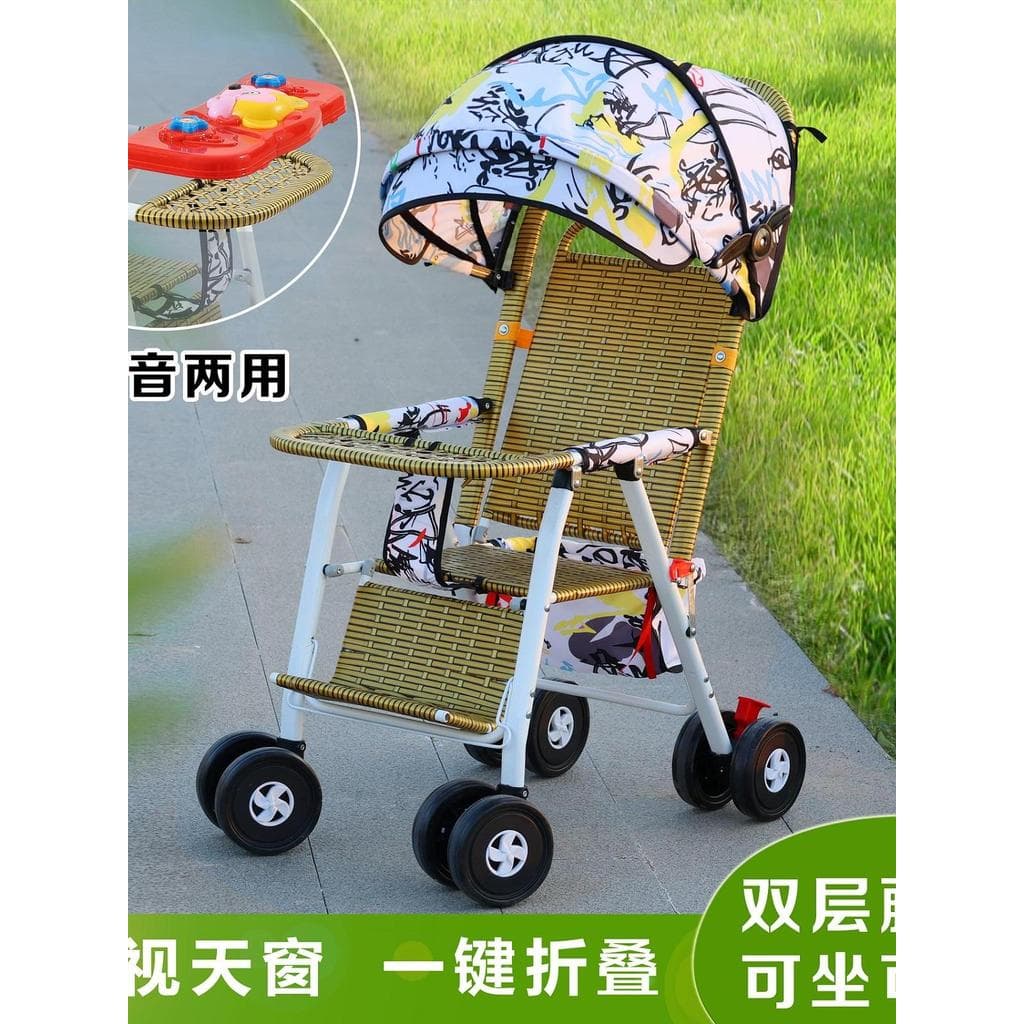 Bebê rattan carrinho de bebê rattan-como leve rattan cadeira dobrável Sitable reclinável verão tecido crianças carrinho