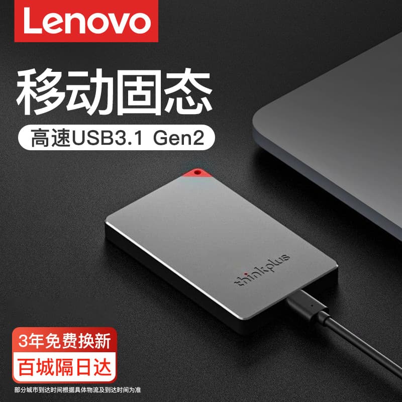 Lenovo SSD unidade de estado sólido móvel de alta velocidade 1t telefone móvel externo portátil de dupla utilização Mini