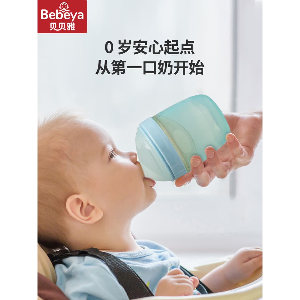 Bebeya bebê recém-nascido 0 a 3-6 meses anti-asfixia leite Silicone mamadeira bebê recém-nascido anti-cólica dedicado
