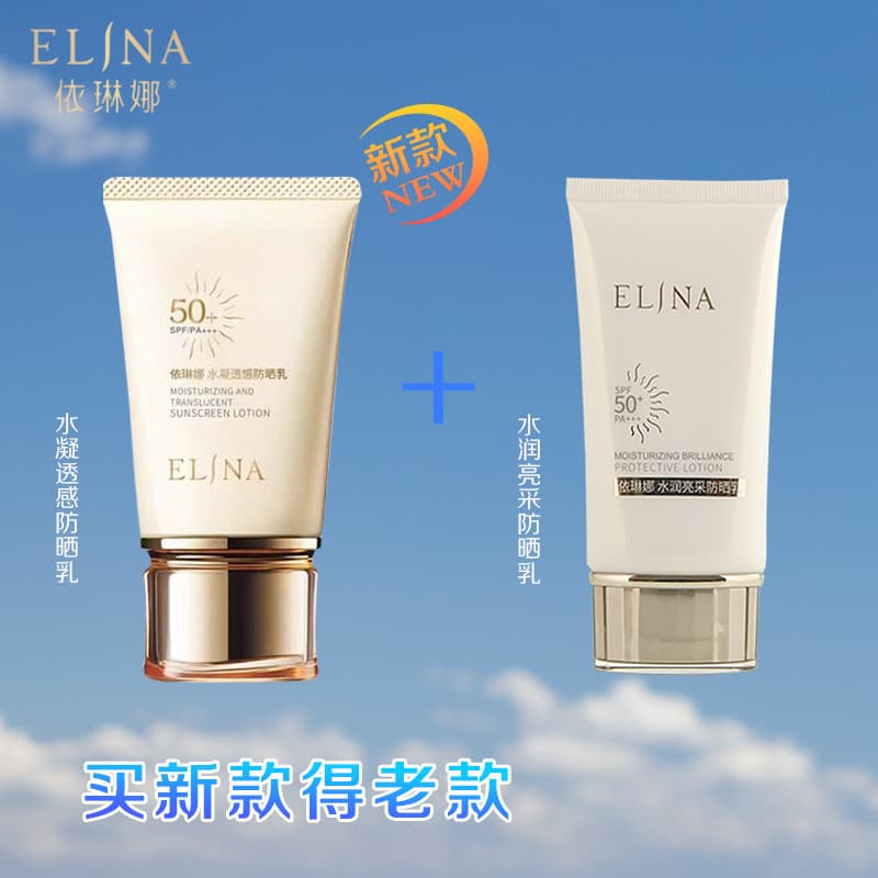 Loção Protetor Solar Irina Hydrogel Transparent Feeling 50g Índice Protetor Solar spf50