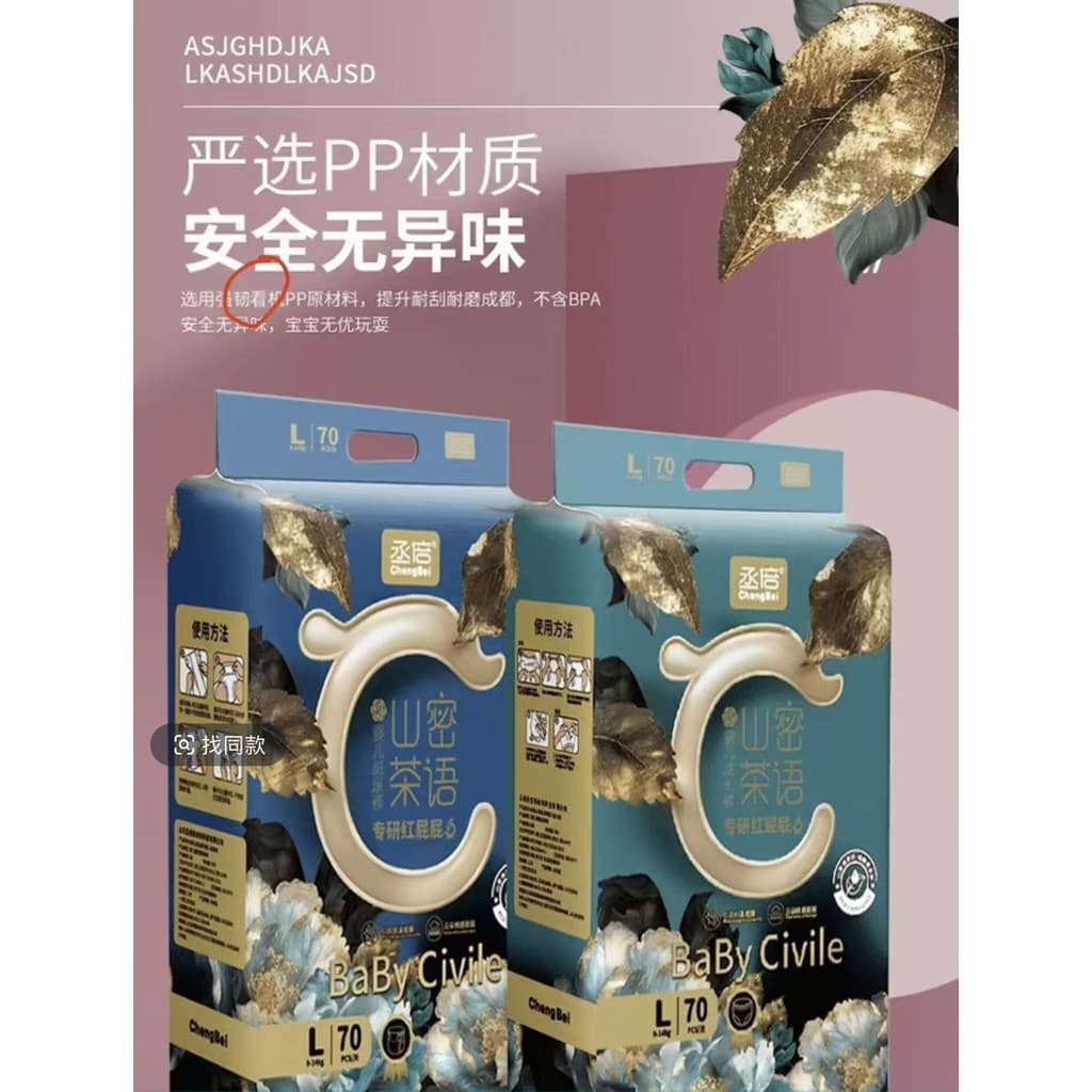 Chengbei Mountain Tea Linguagem Secreta Fraldas para Bebês Calças Pull-up Bebê Recém-nascido Calças Compridas de Uma Peç