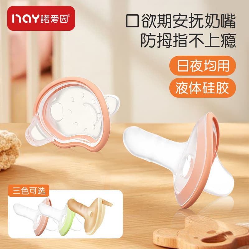 Noiin chupeta bebê recém-nascido mais de 0-6 meses bebê Anti-cólica Super macio Silicone dormir ferramenta útil