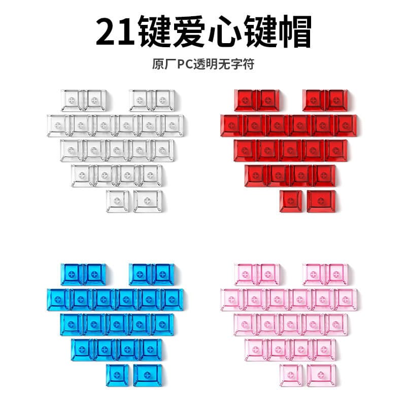 Teclas originais transparentes, alto apelo estético, teclado mecânico DIY em estilo jelly, teclas de teclado para laptop