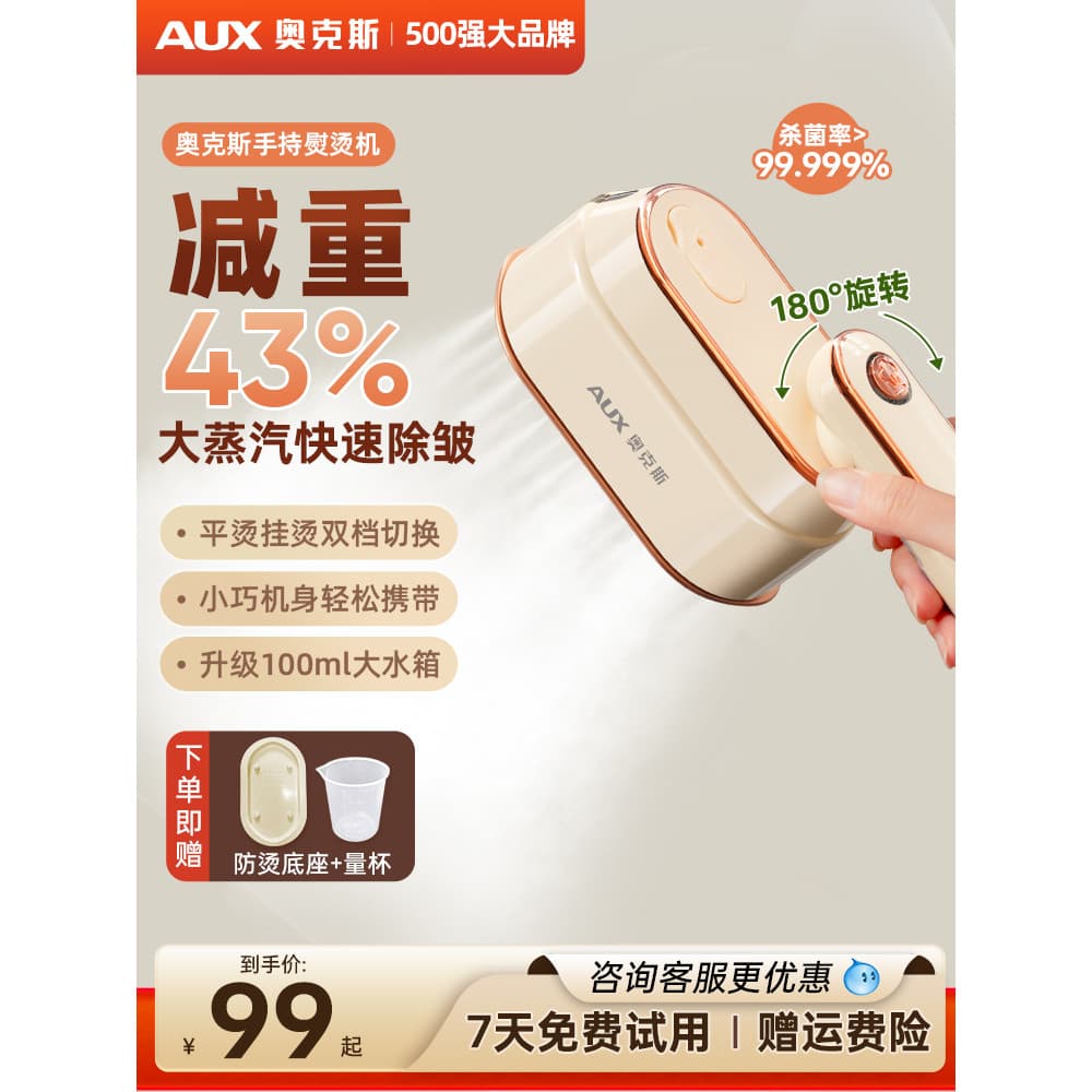 Aox máquina de passar roupa dormitório doméstico portátil pequeno ferro a vapor portátil vestuário plana engomar roupas 