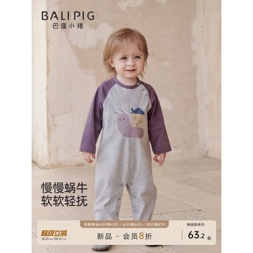 Roupas de bebê outono roupas de bebê outono Super fofo pequeno mensal idade Outing roupas criança macacão meninos menina