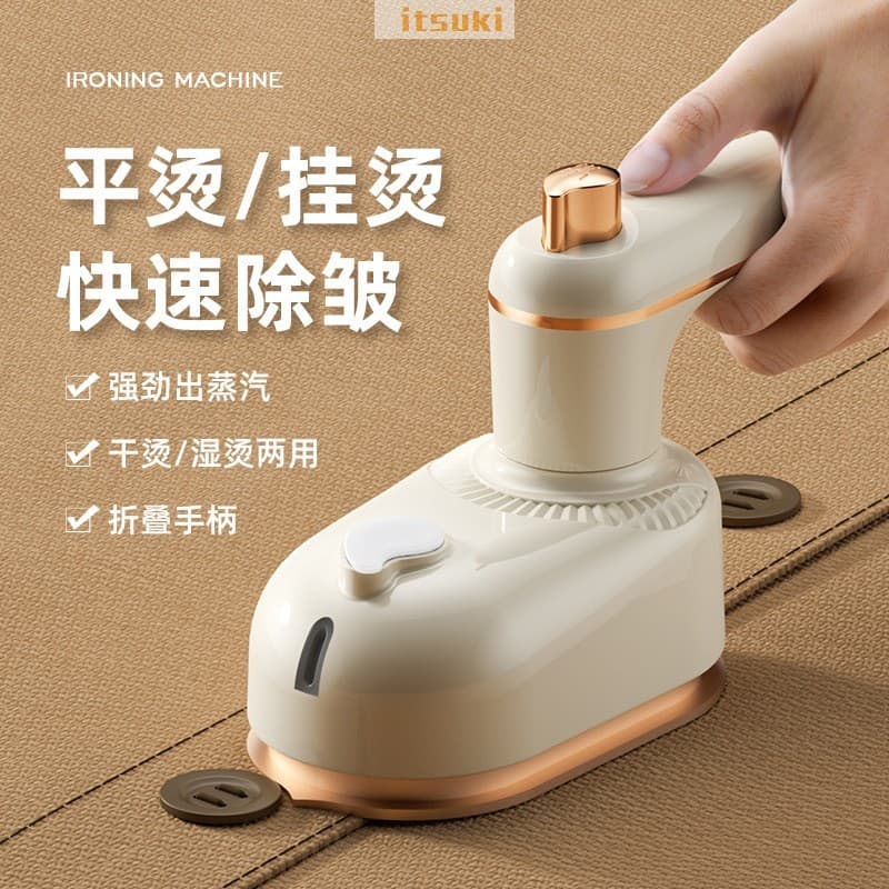 Vaporizador Portátil Para Roupas-Ferro A Vapor Elétrico Viagens Em Casa