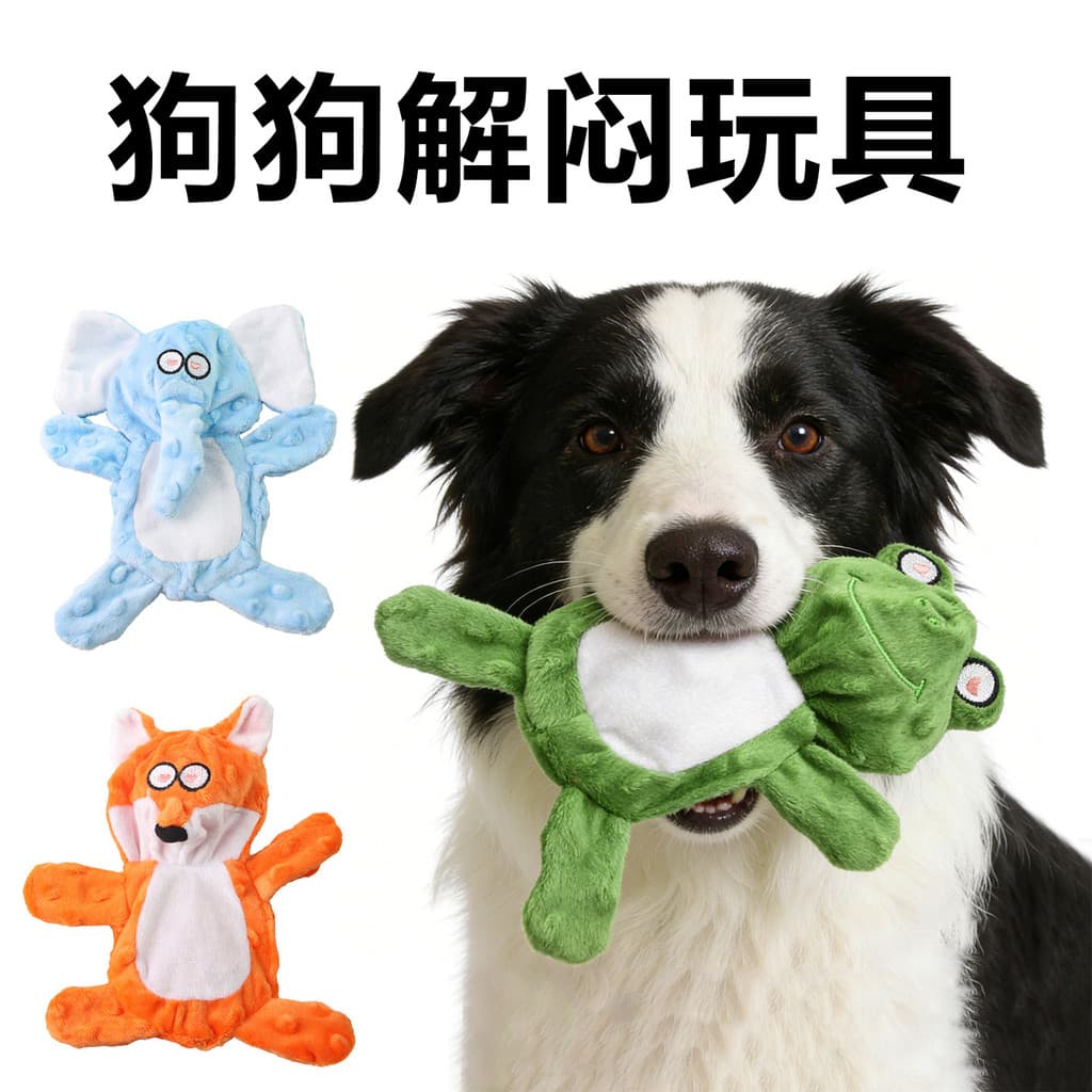 Brinquedo de voz para cachorro, ferramenta útil para aliviar o tédio, boneca de voz de pelúcia, filhote de cachorro, Mol