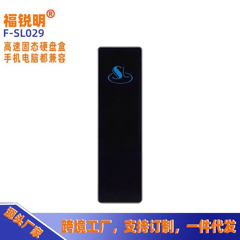 Fu Ruiming NGFF3.0 Disco U sólido móvel de alta velocidade Externo Portátil Computador móvel de grande capacidade Transm