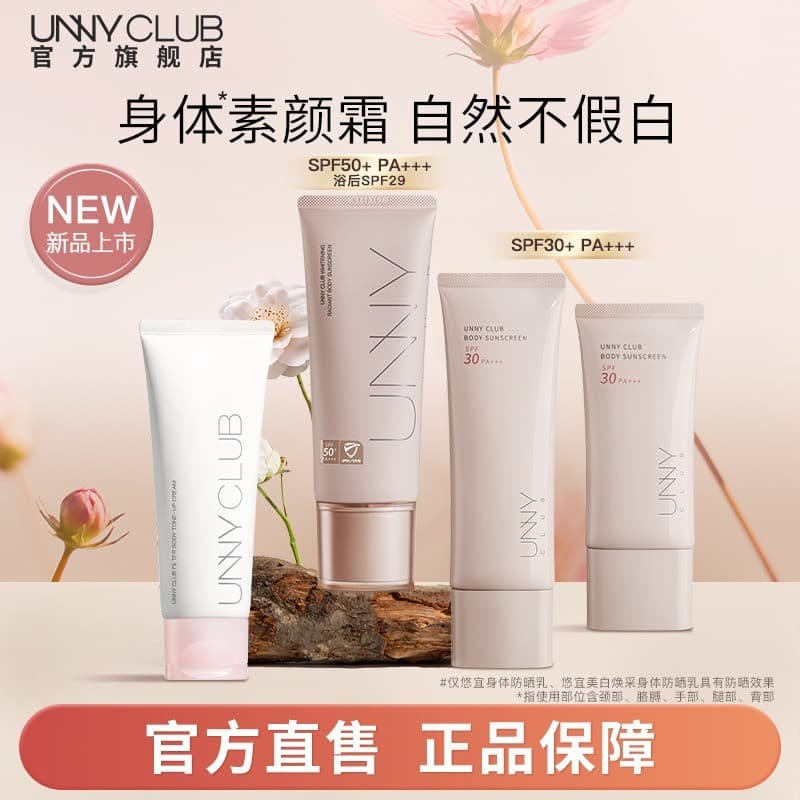 Unny Yoyi Loção Protetor Solar Corporal Protetor Solar Facial Rosto Simples Brilho Natural Misto de Óleo Seco Pele Facia