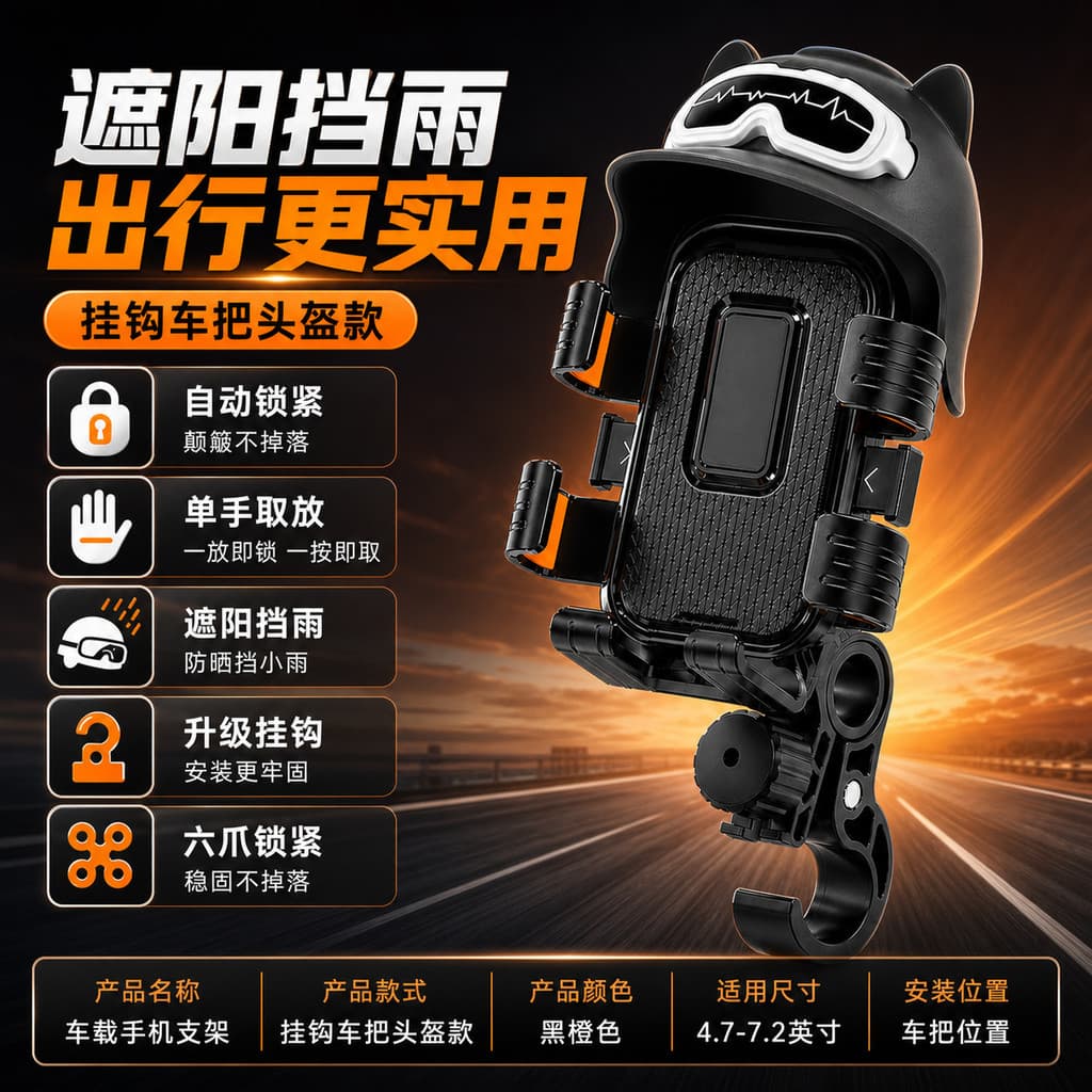 Suporte para celular para carro Suporte para celular para carro Suporte para telefone para veículo elétrico Motocicleta 