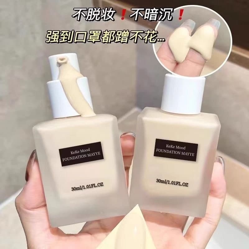 [Autêntico oficial] Base de salvador de maquiagem Mason Good Skin Base líquida à prova d'água à prova de suor Controle d