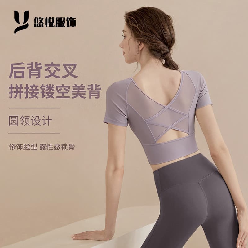 Lindas costas roupas de Yoga topo feminino 2026 verão novo estilo roupas de Fitness Pilates esportes novo estilo manga c