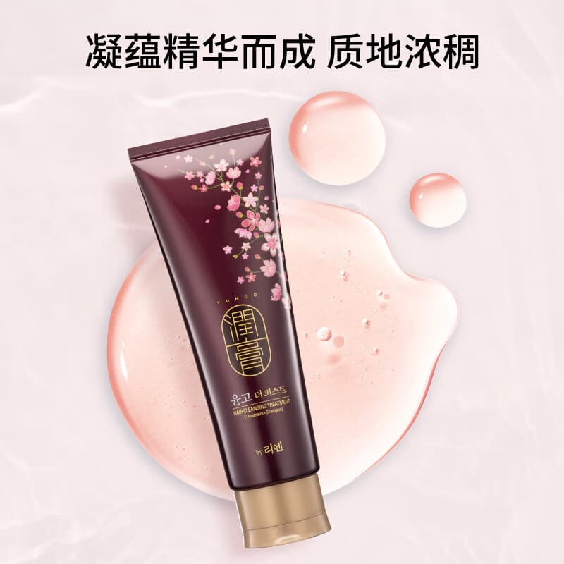Preferido-Coréia Importado LG Ruiyan Shampoo Cuidados de Lavagem Shampoo Creme Hidratante Dois em Um 250ml