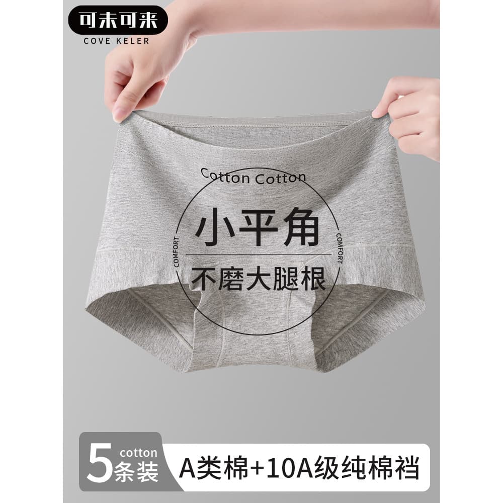 Roupa interior feminina de algodão puro 2026 novo estilo 100% algodão antibacteriano virilha estendida feminina Fitness 