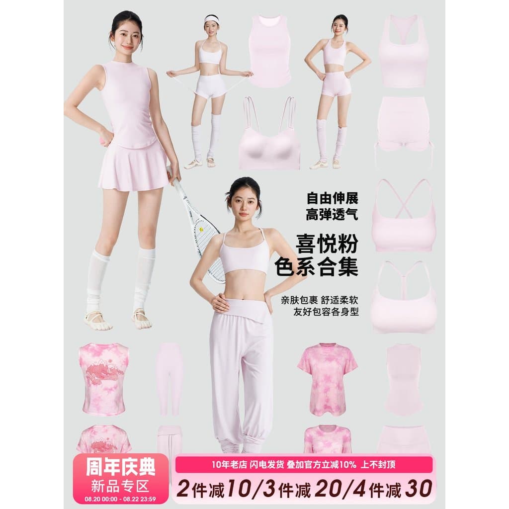 Joy rosa série menina coração usar roupas de fitness feminino correndo Shorts de fitness esportes colete Yoga roupas col