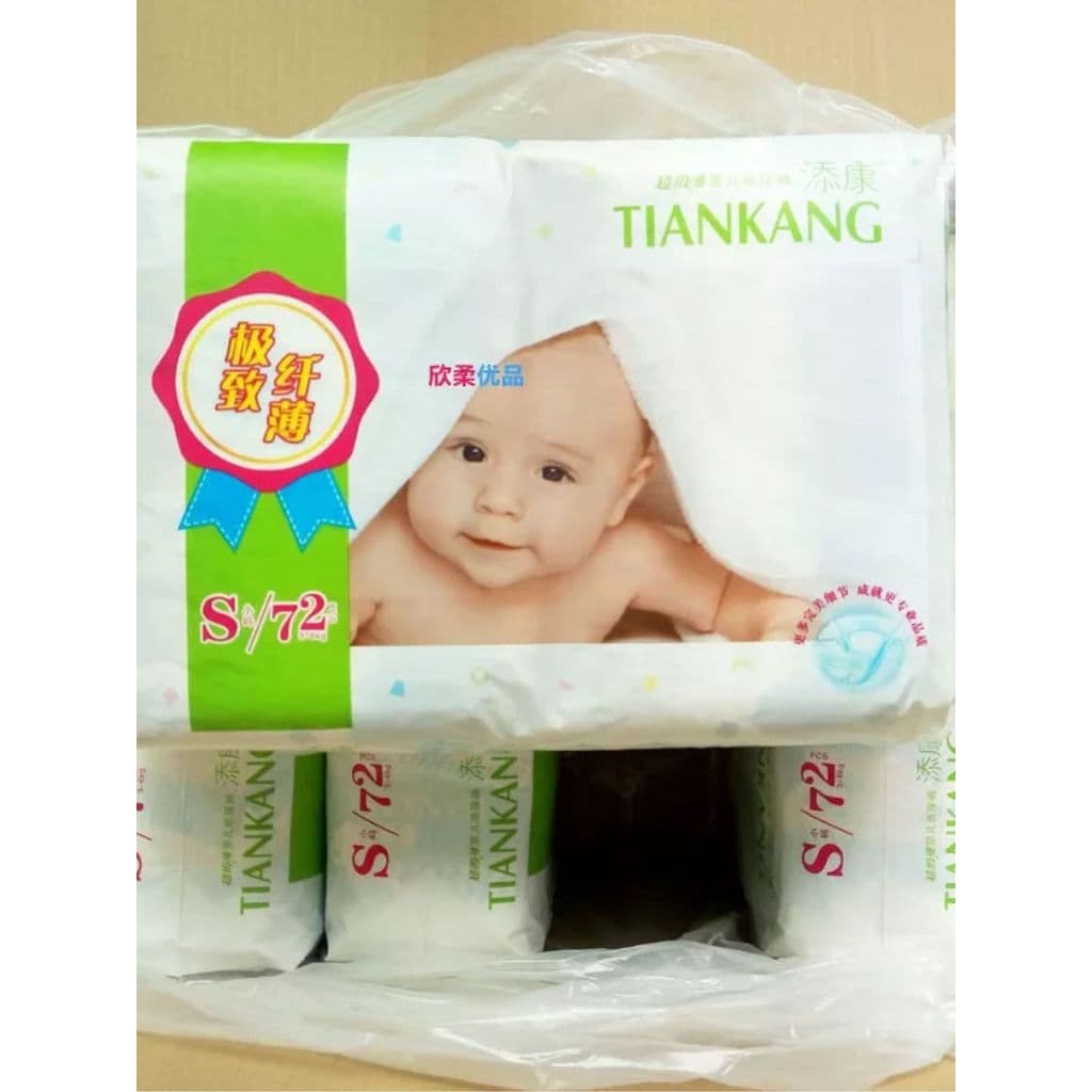 Tiankang fraldas para bebês, fraldas Pull-Up, calças de aprendizagem, loja física infantil, mesma venda tiankang