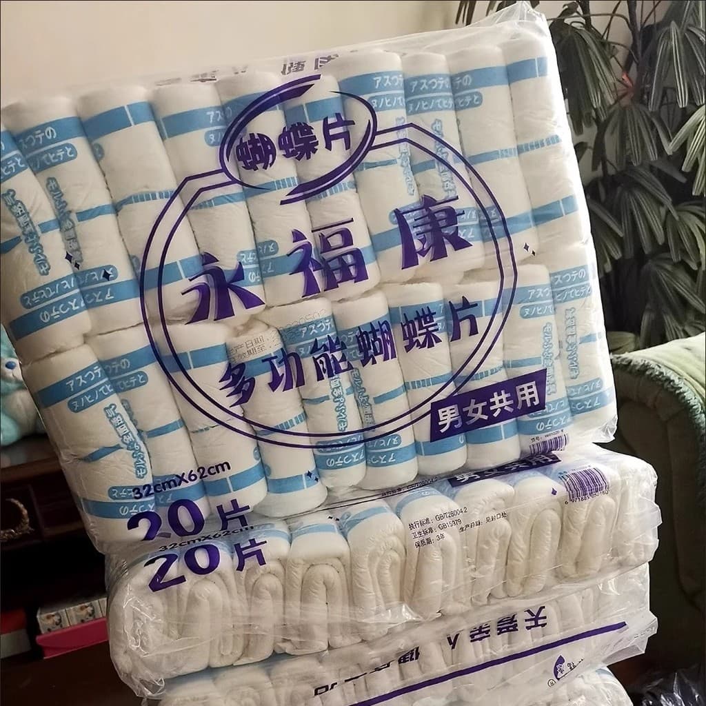 Yongfukang Fraldas para adultos Fraldas borboleta para idosos Fraldas descartáveis espessadas à prova de vazamento para