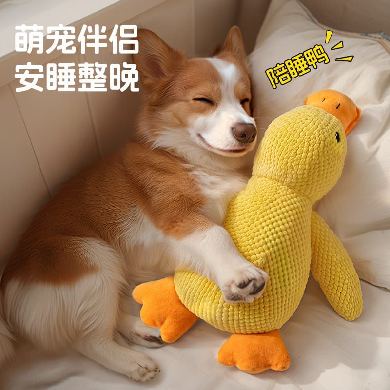 Brinquedo para cachorro pequeno pato amarelo pelúcia dormindo pato gato brinquedo resistente à mordida Molar aliviar o t