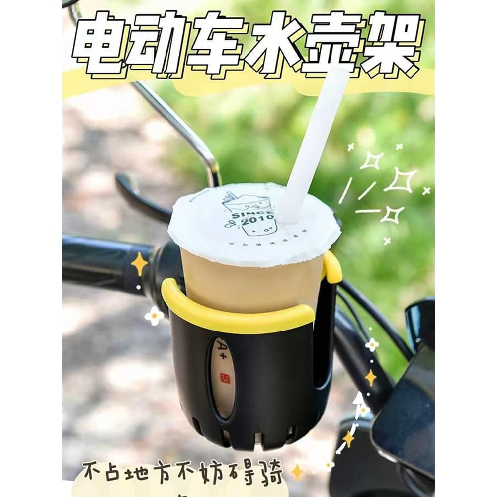 Suporte de copo de água para carro elétrico Bateria Suporte para chá e leite para carro Tipo de bicicleta Suporte para g