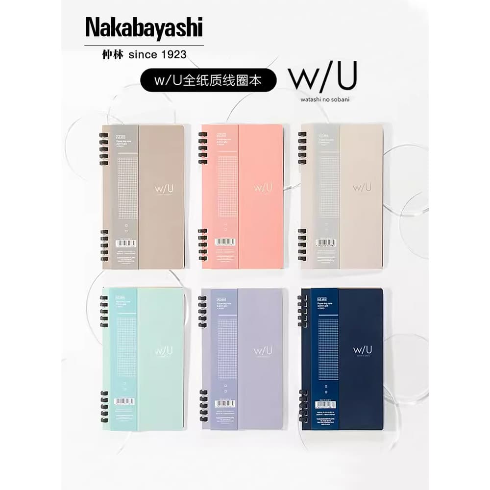 Nakabayashi Zhonglin Notebook WU Notebook Papel completo de alto valor 2.5 mm Bobina quadrada Notebook Guia de pensament