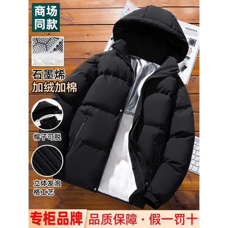 Jaqueta masculina jaqueta novo estilo inverno com capuz Casual jaqueta de algodão à prova de frio jaqueta de algodão pai