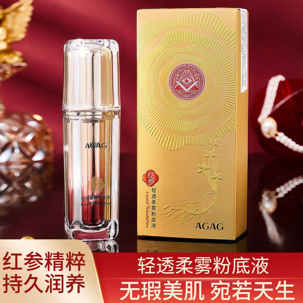 AGAG Ginseng vermelho claro névoa macia base líquida tela antiaderente segurar maquiagem naturalmente não tira maquiagem