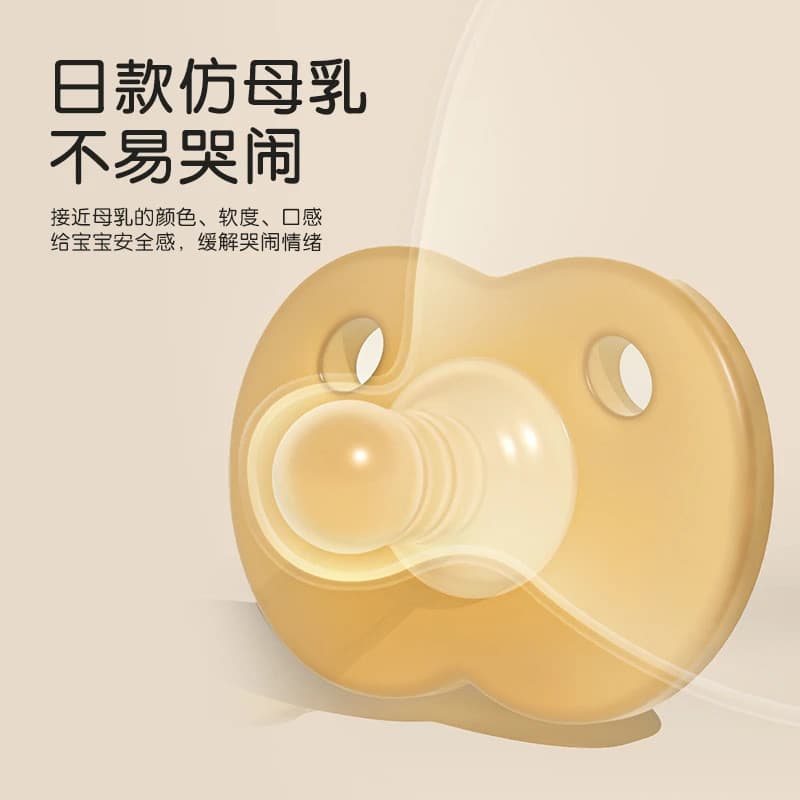 Chupeta de bebê tipo dormir, Super macia, imitação de leite materno, bebê recém-nascido, Silicone, mordida, diversão, co