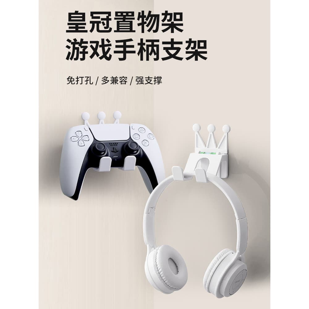 Suporte de parede para Gamepad, sem perfuração, prateleira para fone de ouvido, suporte para celular, armazenamento de i